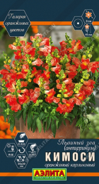 Львиный зев Кимоси оранжевый карликовый (Аэлита) - Сезон у Дачи