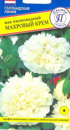 Мак пионовидный Махровый Крем - Сезон у Дачи