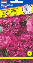 Мак пионовидный Махровый Пурпурный (Престиж) - Сезон у Дачи