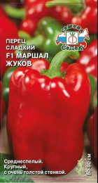 Перец сладкий Маршал Жуков F1 - Сезон у Дачи