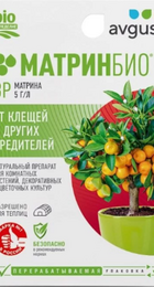 МАТРИНБИО АВГУСТ 9мл - Сезон у Дачи