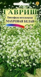 Гипсофила метельчатая Махровая белая - Сезон у Дачи