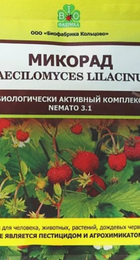 Микорад NEMATO 3.1 (Purpureocillium lilacinum) 50гр. - Сезон у Дачи
