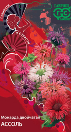 Монарда Ассоль /Пряности и страсти (Гавриш) - Сезон у Дачи