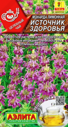Монарда лимонная Источник здоровья 0,02г (Аэлита) - Сезон у Дачи