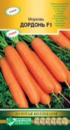 Морковь Дордонь F1 (Евросемена) - Сезон у Дачи