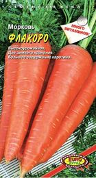 Морковь Флакоро (Аэлита Экстра) - Сезон у Дачи