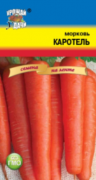 Морковь Каротель /лента (УУ) - Сезон у Дачи