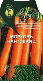 Морковь Нантская 4 300 ЭМдражже (Агрико) - Сезон у Дачи