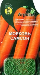 Морковь Самсон F1 300 ЭМдражже (Агрико) - Сезон у Дачи