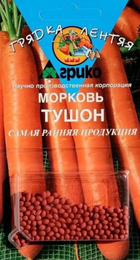 Морковь Тушон /гранулы (Грядка Лентяя) - Сезон у Дачи