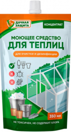 Моющее средство для теплиц Удачная защита 350мл (БиоМастер) - Сезон у Дачи
