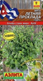 Мята Летняя прохлада смесь 0,04 гр (А) - Сезон у Дачи