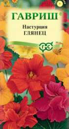 Настурция Глянец гибридная смесь (Гавриш) - Сезон у Дачи