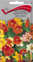 Настурция низкорослая Смесь окрасок 3гр - Сезон у Дачи