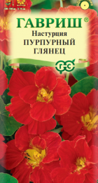 Настурция Пурпурный глянец (Гавриш) - Сезон у Дачи