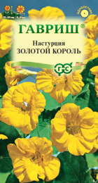 Настурция Золотой король** (Гавриш) - Сезон у Дачи