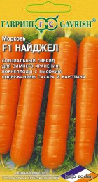 Морковь Найджел F1 (Гавриш) - Сезон у Дачи