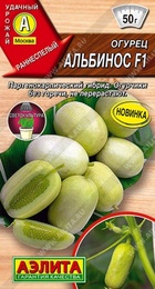 Огурец Альбинос F1 (Аэлита) - Сезон у Дачи