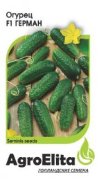 Огурец Герман F1 8шт (Агрос) - Сезон у Дачи