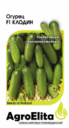 Огурец Клодин F1 5шт (Семинис) (Агроэлита) - Сезон у Дачи