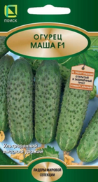 Огурец Маша F1 /Лидеры МС эконом (Поиск) - Сезон у Дачи