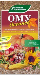 Удоб БХЗ Ому Осеннее 3кг - Сезон у Дачи