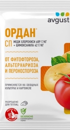 ОРДАН 12,5 гр.  - Сезон у Дачи