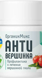 ОРГАНИК МИКС АнтиВершинка 10гр (БИО-комплекс) - Сезон у Дачи