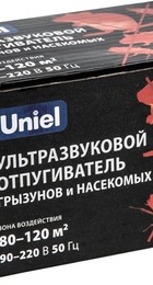 Отпугиватель Uniel UL-4562/UDR-E11 от насекомых и грызунов ультразвуковой - Сезон у Дачи