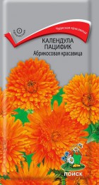 Календула Пацифик Абрикосовая красавица - Сезон у Дачи