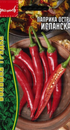 Паприка острая Испанская (Григорьев) - Сезон у Дачи