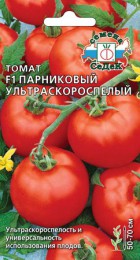 Томат Парниковый Ультраскороспелый F1 - Сезон у Дачи