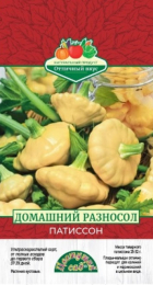 Патиссон Домашний разносол (ЦС) - Сезон у Дачи