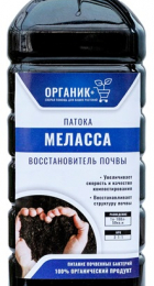 Патока меласса 1л (Органик+) - Сезон у Дачи