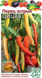 Перец острый Цицак 10шт (Гавриш) - Сезон у Дачи