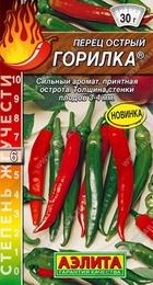 Перец острый Горилка (Аэлита) - Сезон у Дачи