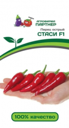 Перец острый Стаси F1 (Партнер) - Сезон у Дачи