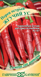 Перец острый Жгучий ус (Гавриш) - Сезон у Дачи