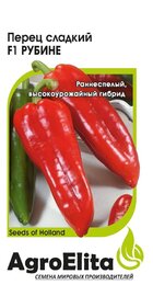 Перец сладкий Рубине F1 /Энза Заден (Агроэлита) - Сезон у Дачи