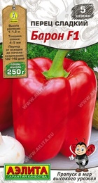 Перец сладкий Барон F1 (Аэлита) - Сезон у Дачи