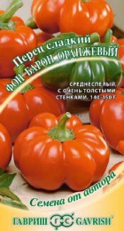 Перец сладкий Фон Барон оранжевый (Гавриш) - Сезон у Дачи
