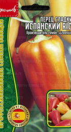 Перец сладкий Испанский Rico /Greentime (Григорьев) - Сезон у Дачи