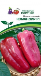 Перец сладкий Командир F1 (Партнер) - Сезон у Дачи