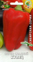 Перец сладкий Купец /Сибирская серия - Сезон у Дачи