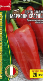 Перец сладкий Маркони Красный (Marconi Red) /Suba Seeds (Григорьев) - Сезон у Дачи