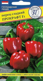 Перец сладкий Прокрафт F1 (Престиж) - Сезон у Дачи