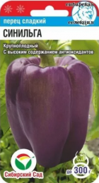 Перец сладкий Синильга 15шт (СибСад) - Сезон у Дачи