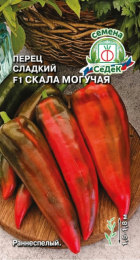 Перец сладкий Скала могучая F1 (СеДеК) - Сезон у Дачи