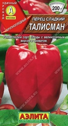 Перец сладкий Талисман (Аэлита) - Сезон у Дачи